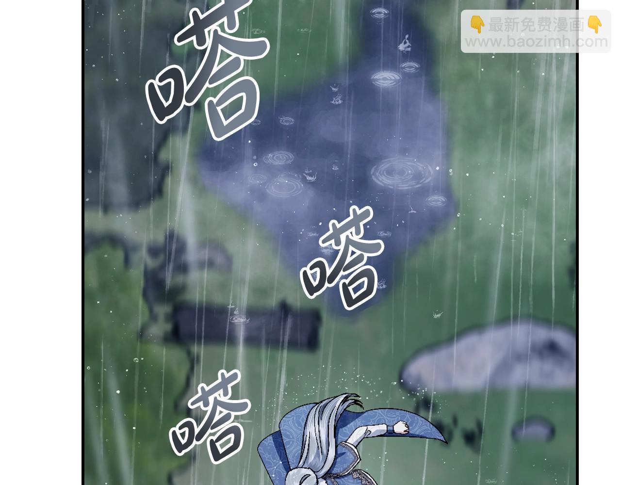 第89话 撕碎你的女儿196