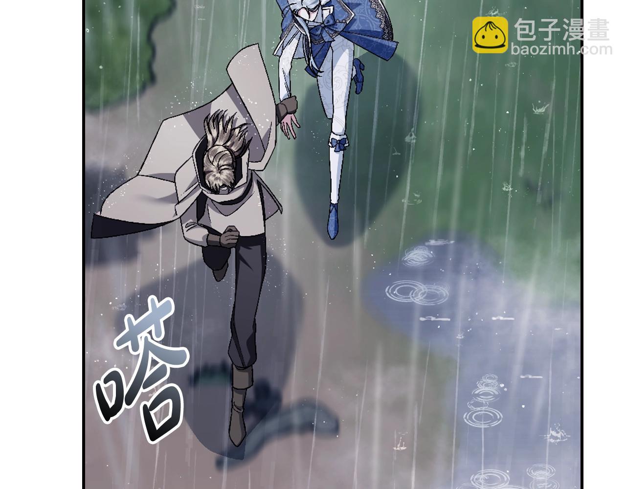 第89话 撕碎你的女儿197