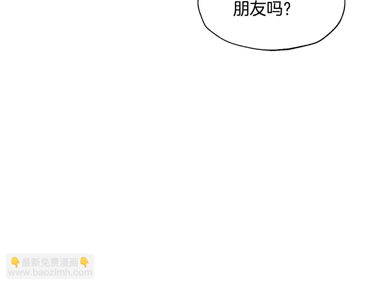 第89话 撕碎你的女儿204