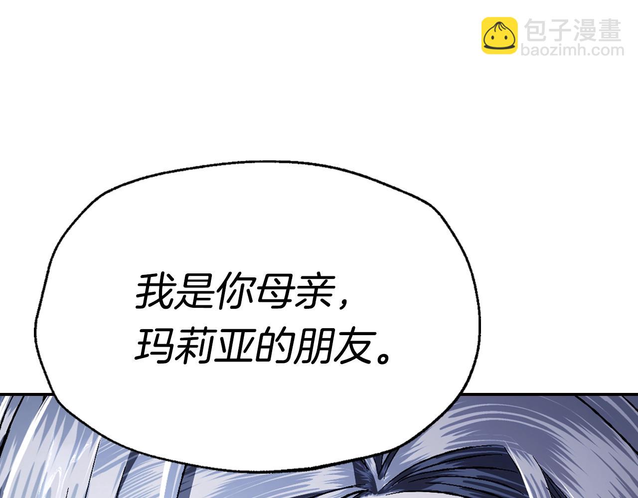 第89话 撕碎你的女儿212