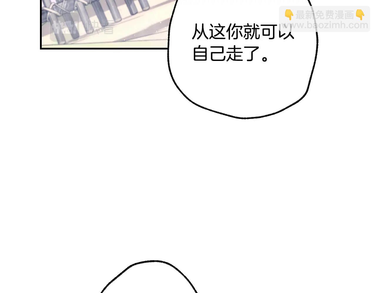 第89话 撕碎你的女儿219