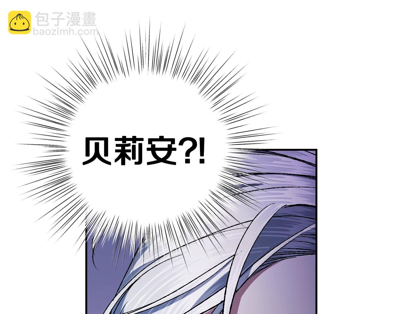 第89话 撕碎你的女儿22