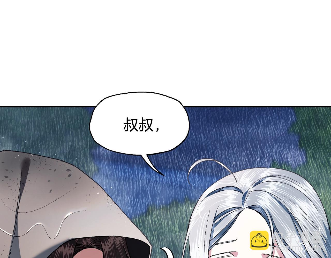 第89话 撕碎你的女儿223