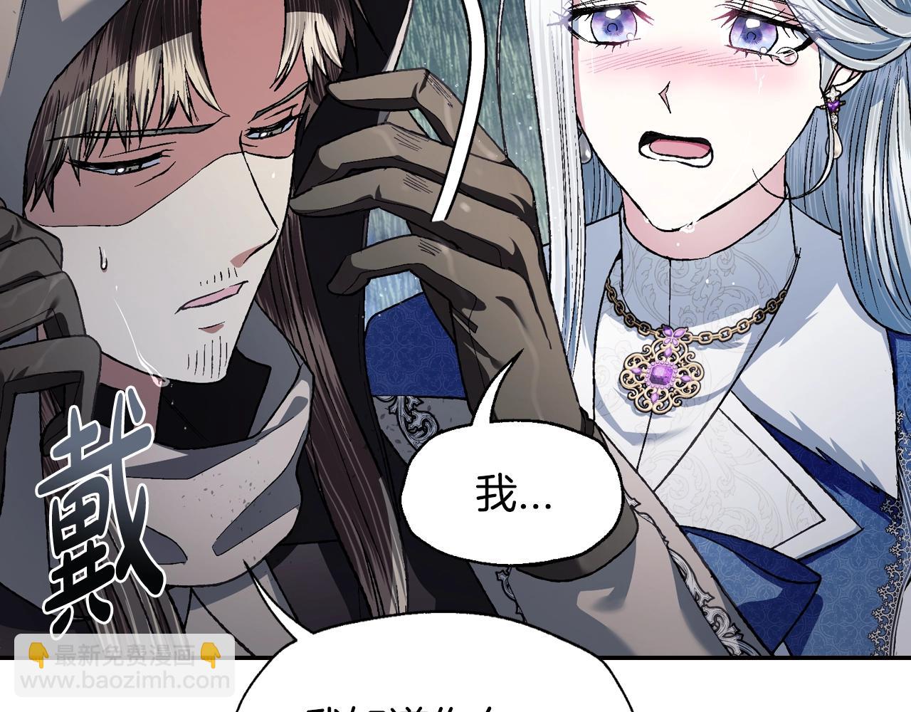 第89话 撕碎你的女儿224