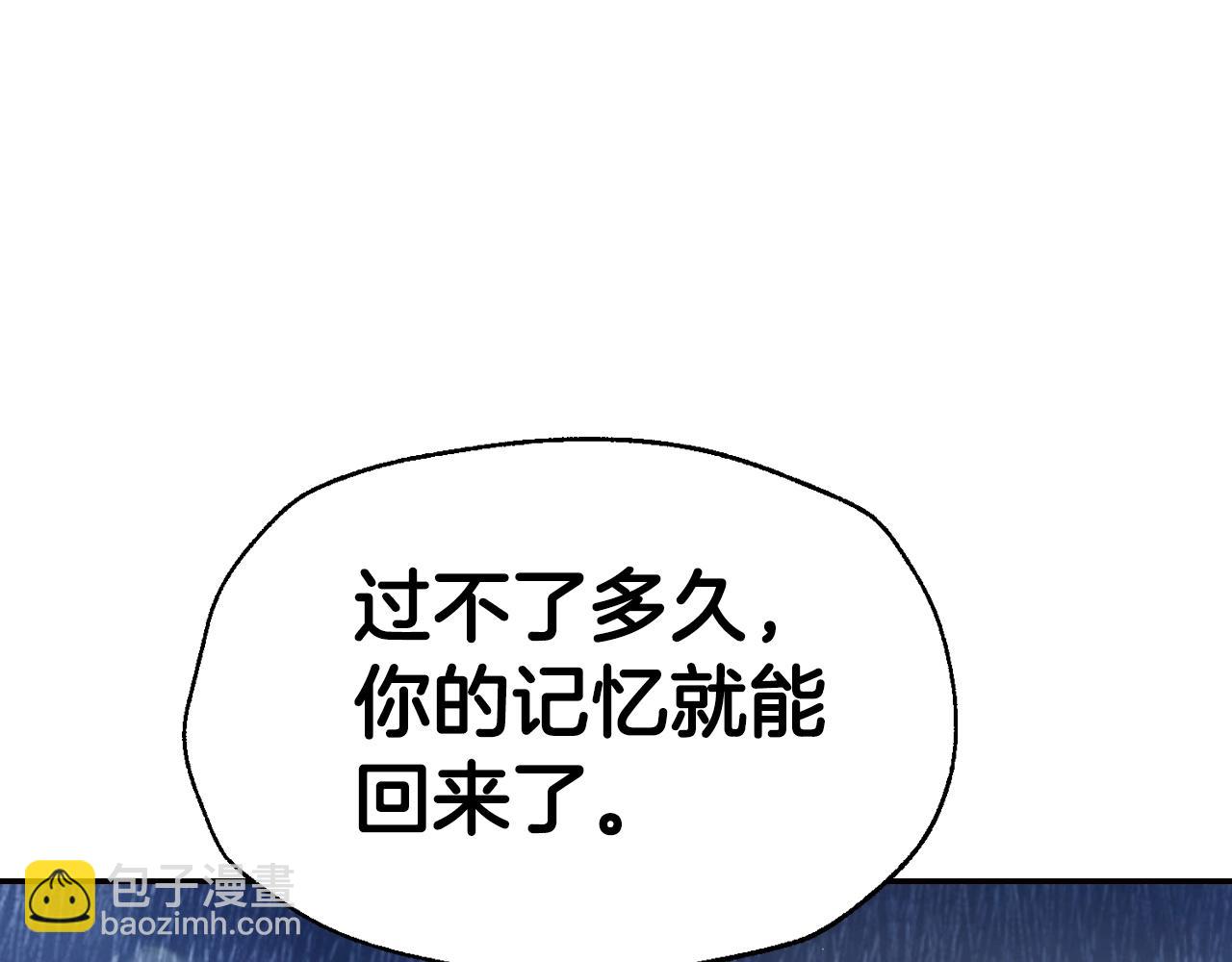 第89话 撕碎你的女儿226