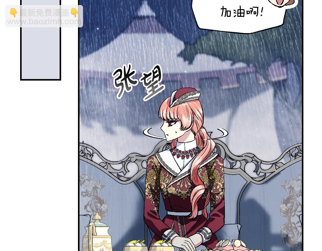 第89话 撕碎你的女儿231