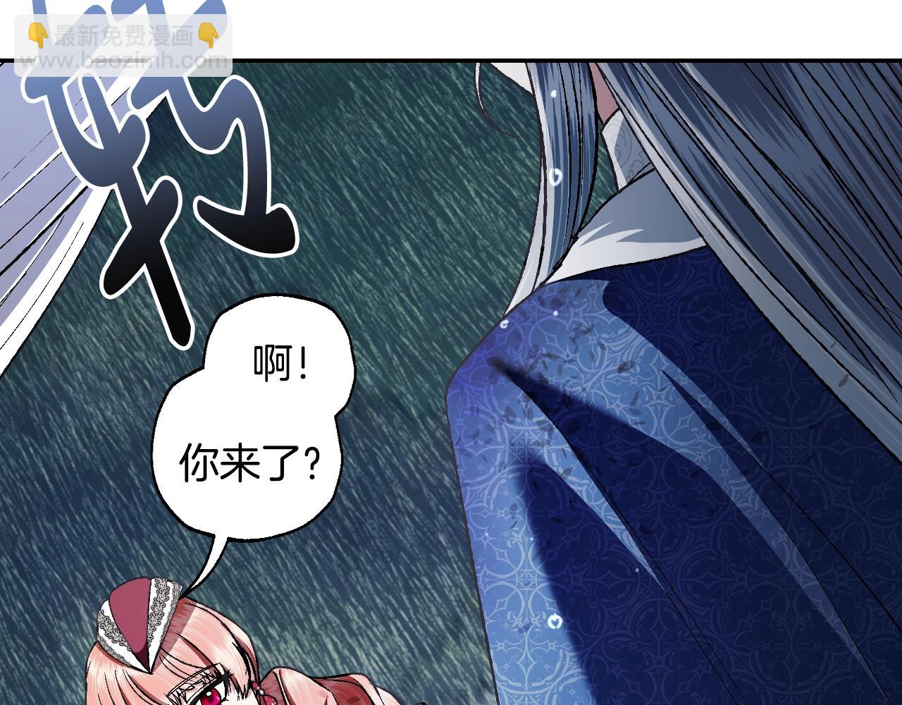 第89话 撕碎你的女儿234