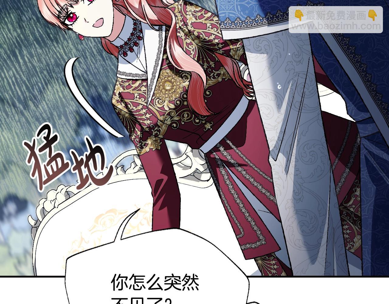 第89话 撕碎你的女儿235