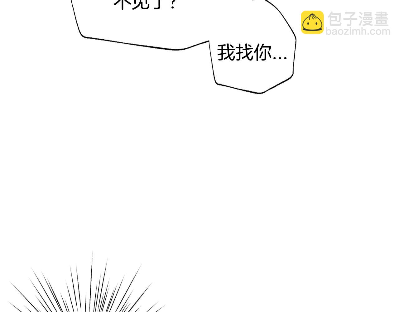 第89话 撕碎你的女儿236