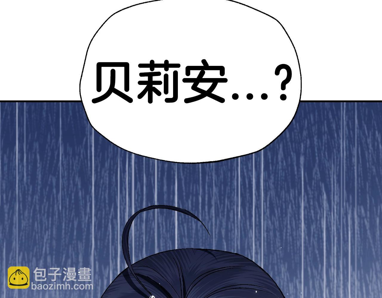 第89话 撕碎你的女儿239
