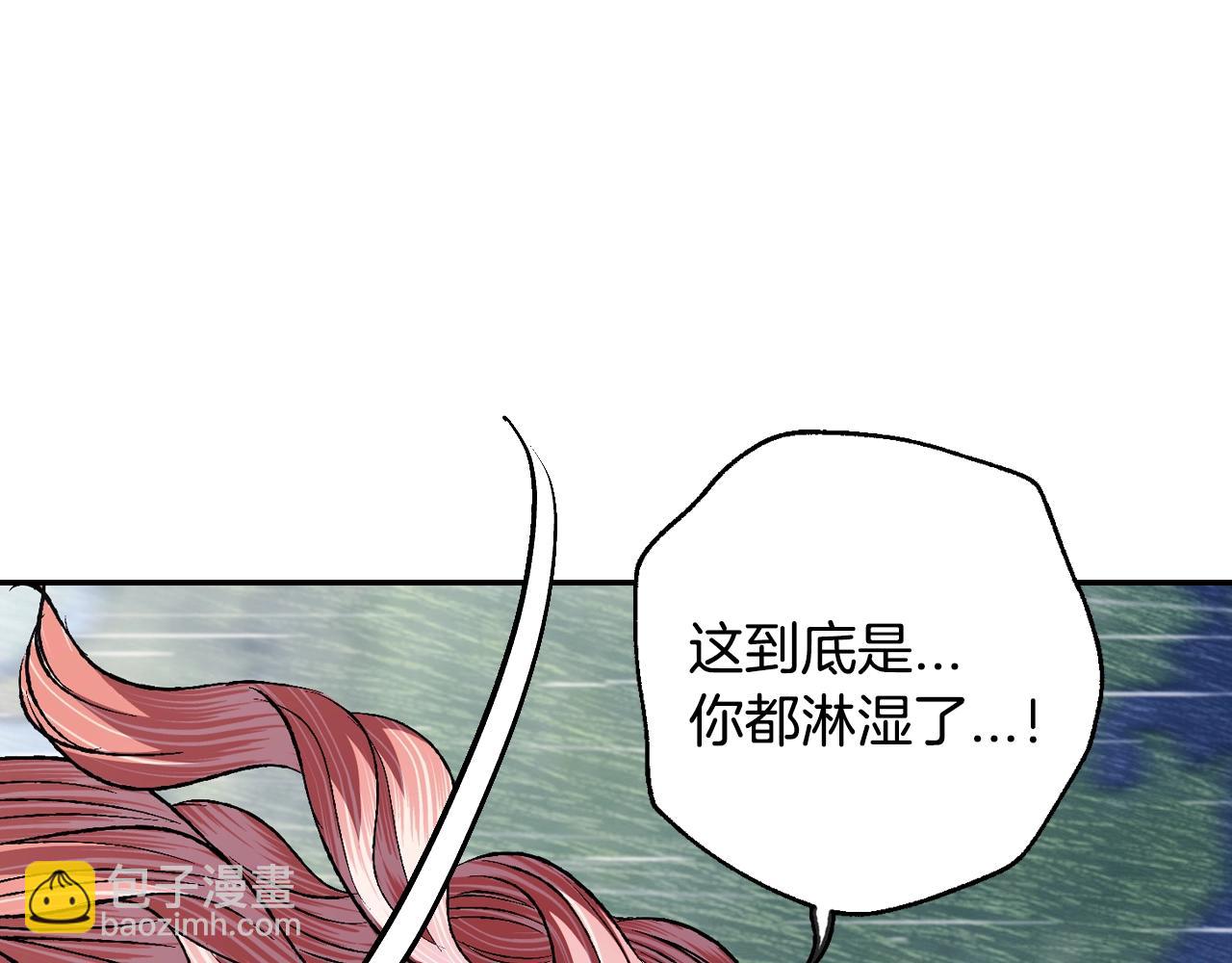 第89话 撕碎你的女儿243