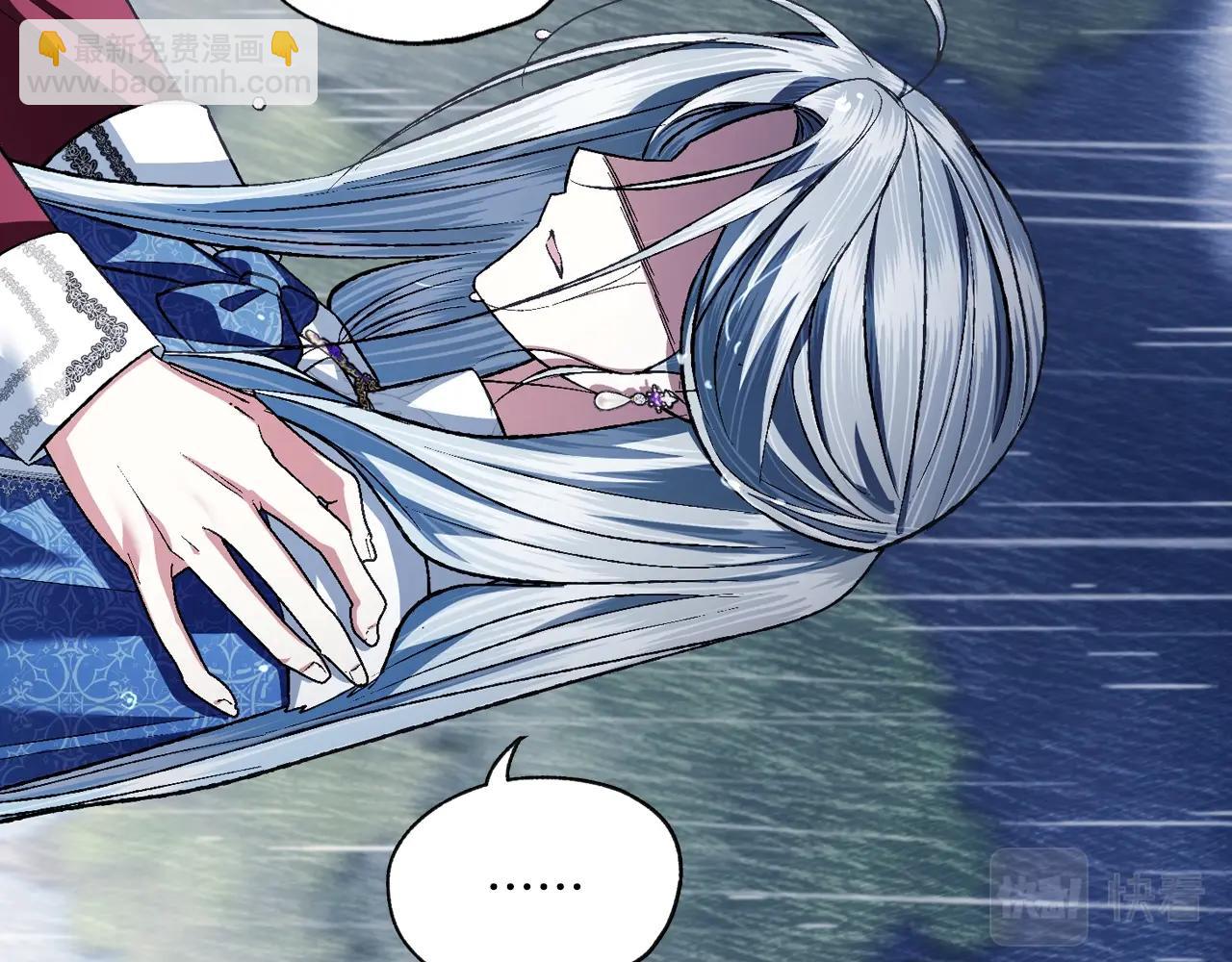 第89话 撕碎你的女儿245