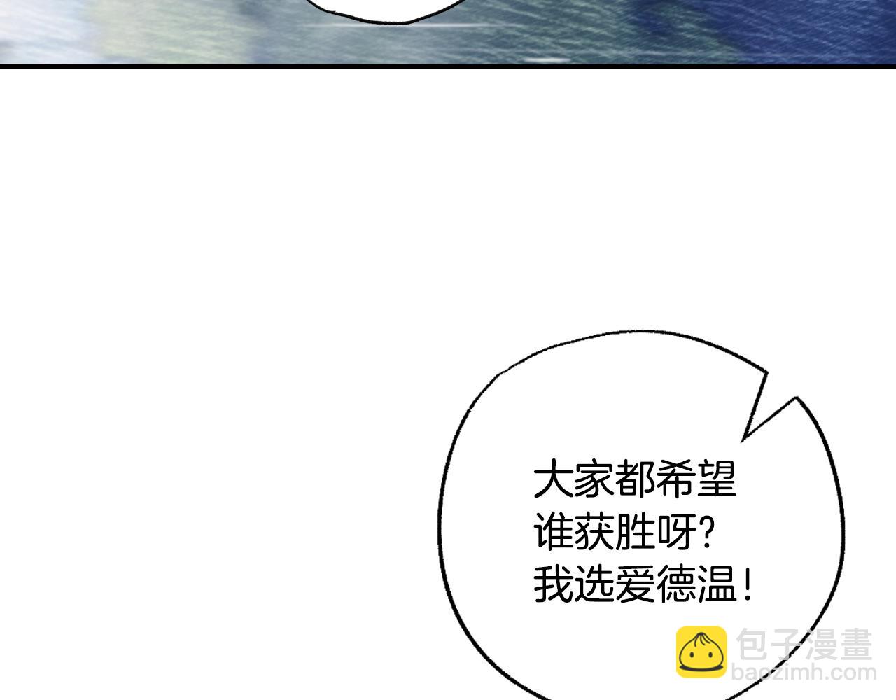第89话 撕碎你的女儿246
