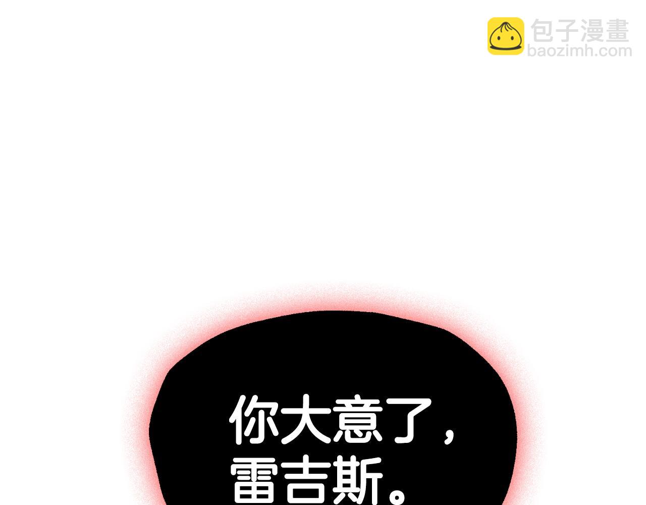 第89话 撕碎你的女儿25