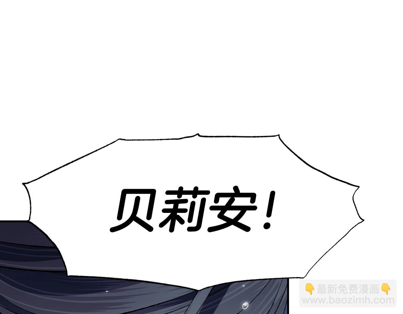 第89话 撕碎你的女儿250