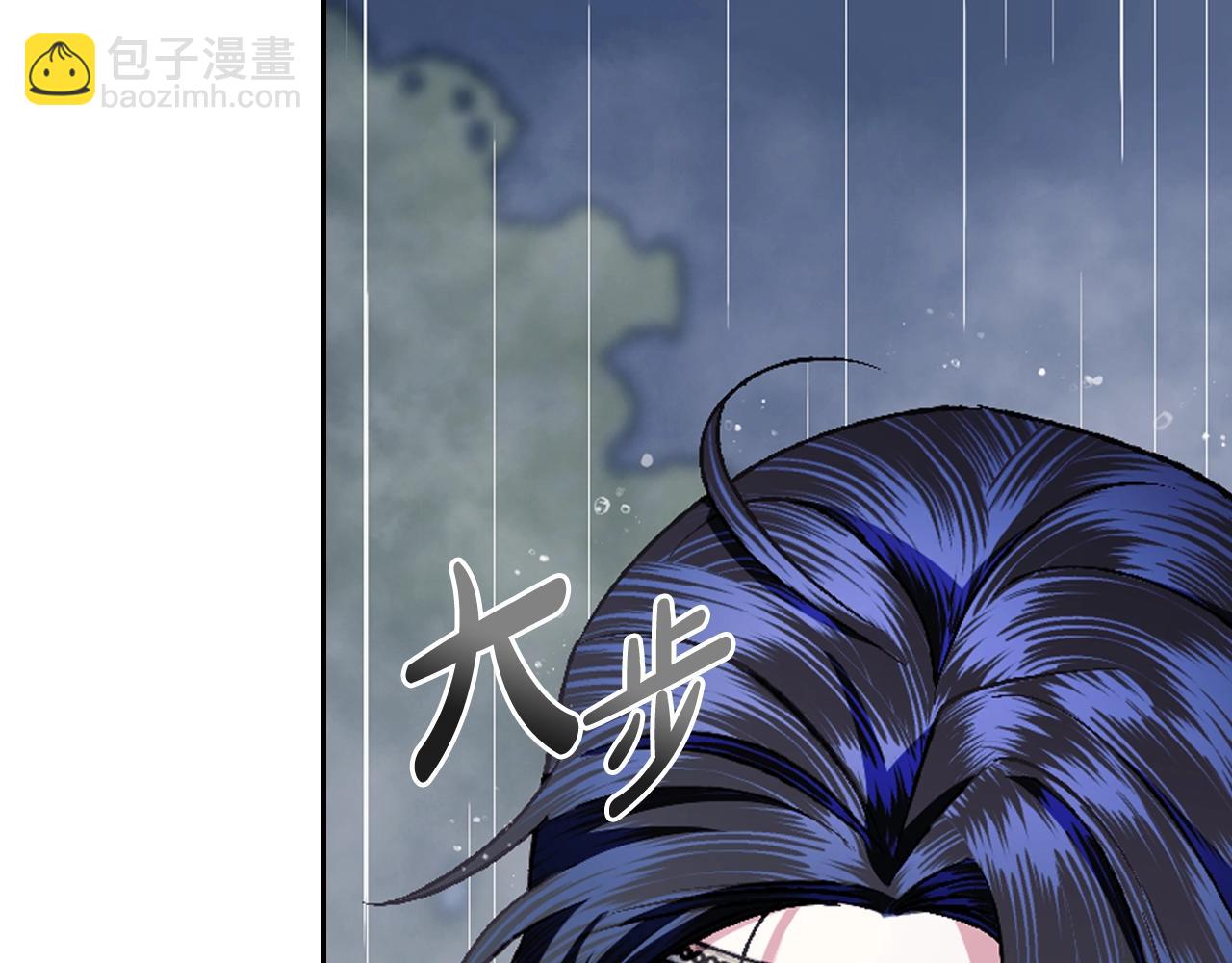 第89话 撕碎你的女儿253