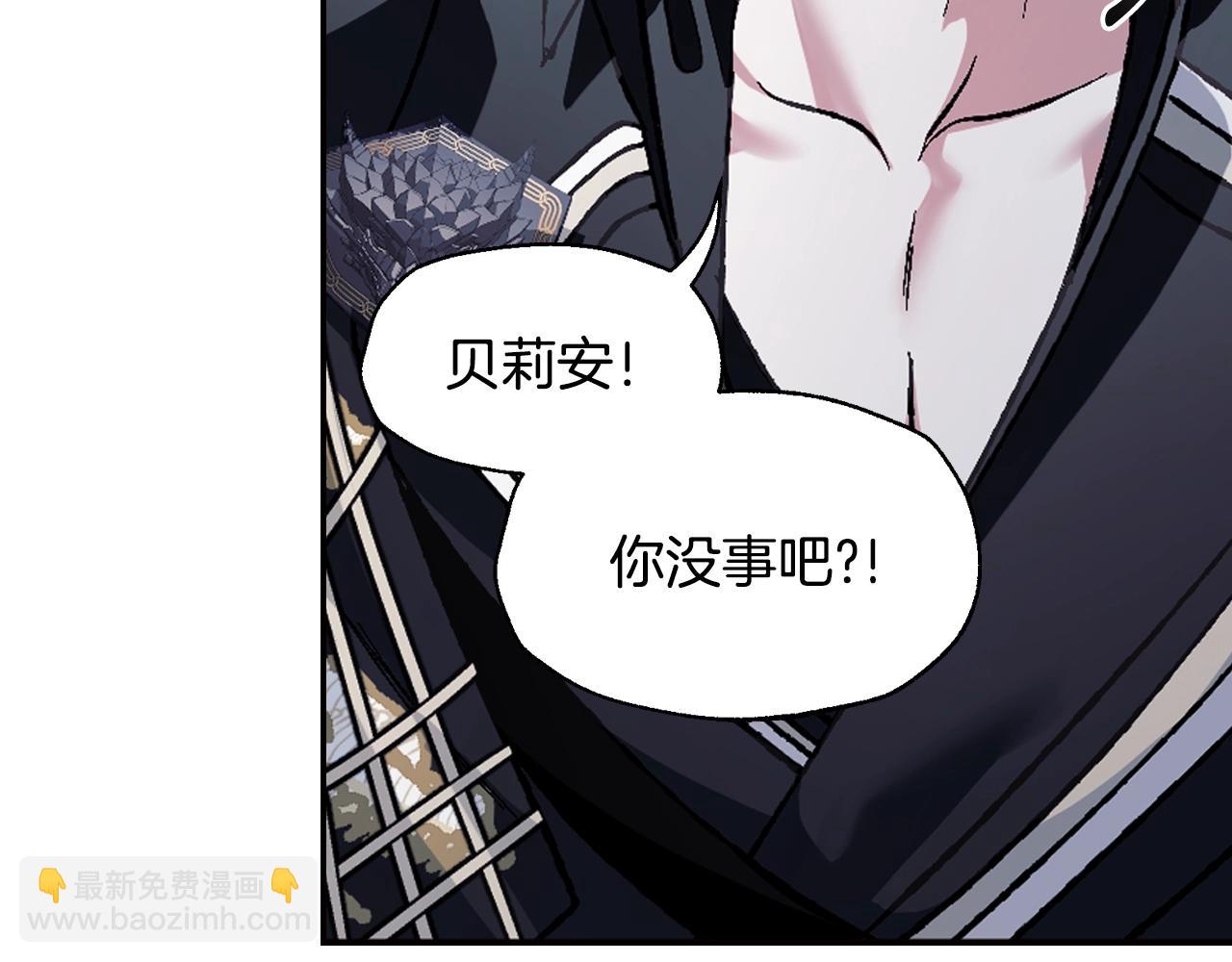 第89话 撕碎你的女儿255