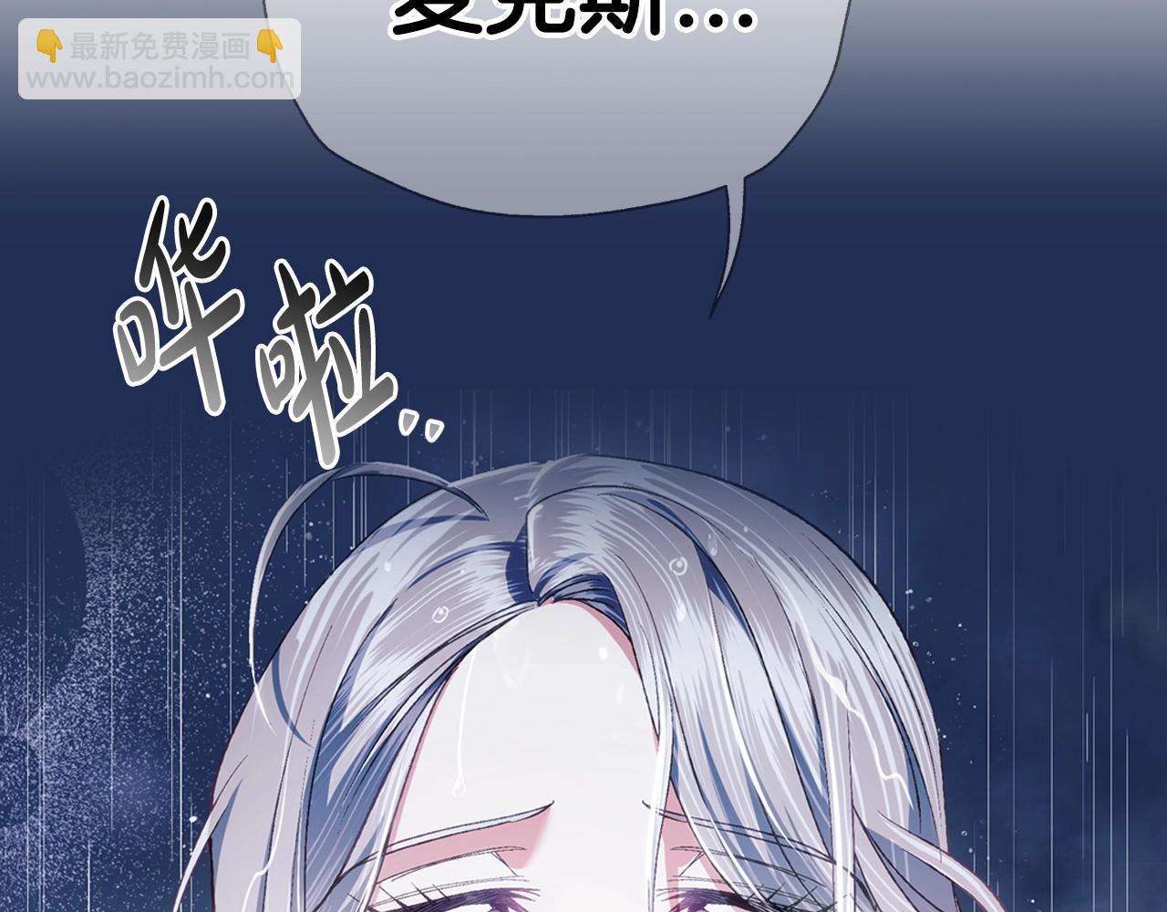 第89话 撕碎你的女儿257