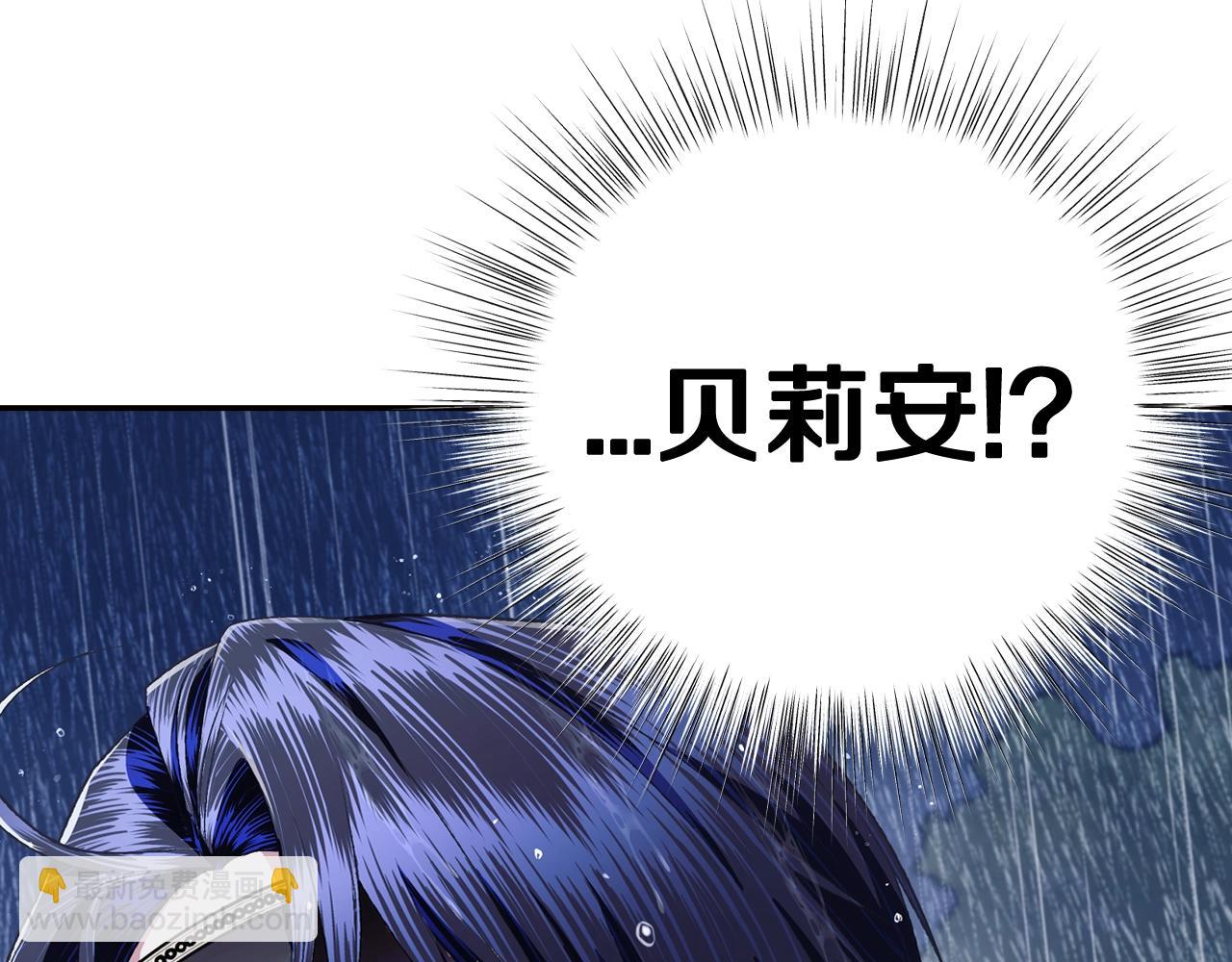 第89话 撕碎你的女儿261