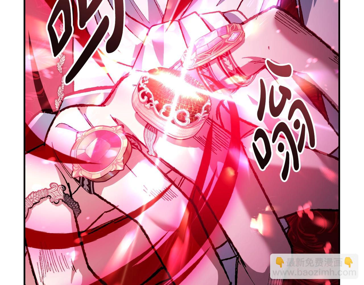 第89话 撕碎你的女儿27