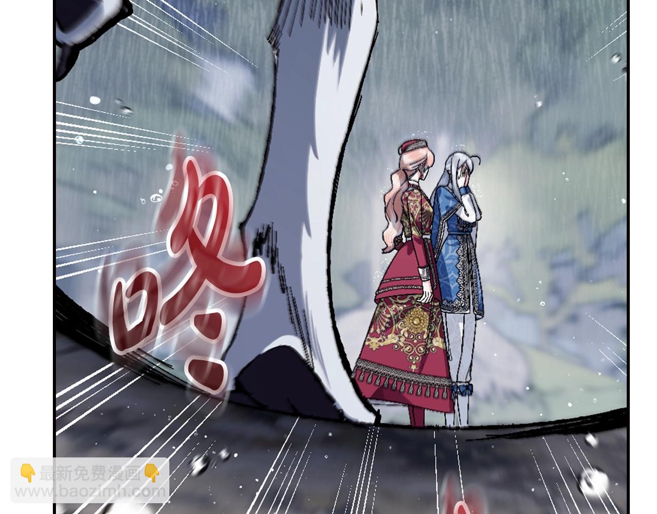 第89话 撕碎你的女儿274