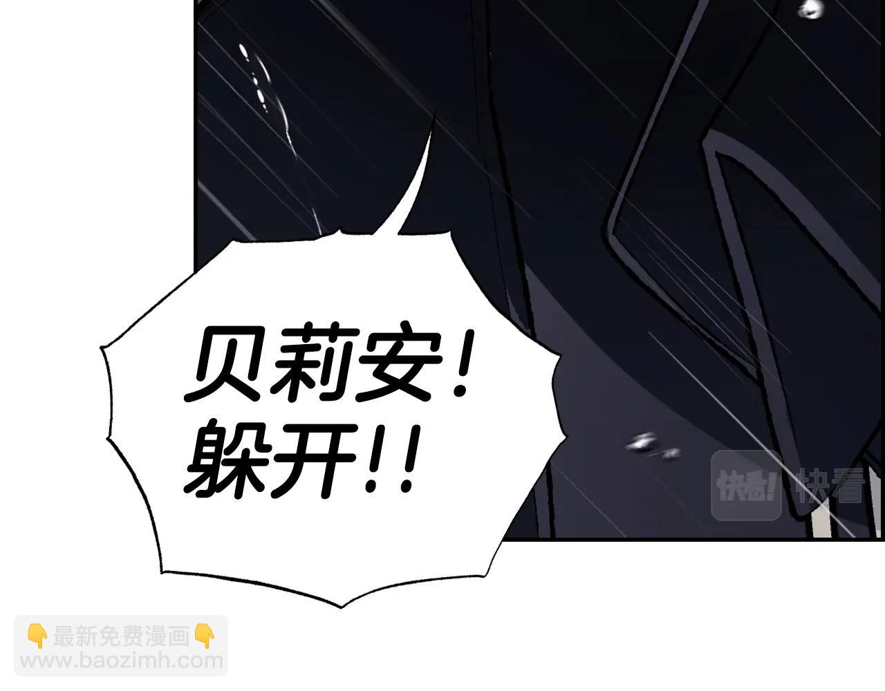 第89话 撕碎你的女儿278
