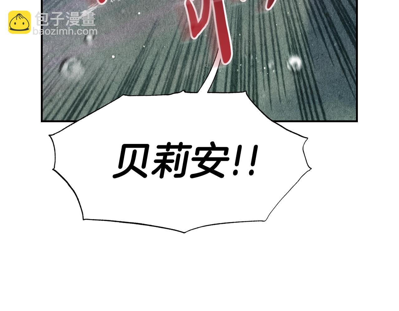 第89话 撕碎你的女儿290
