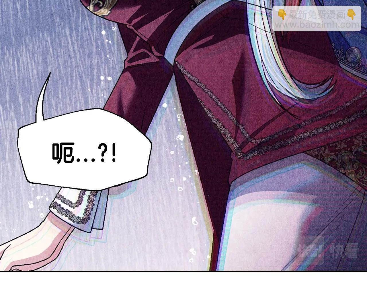 第89话 撕碎你的女儿297