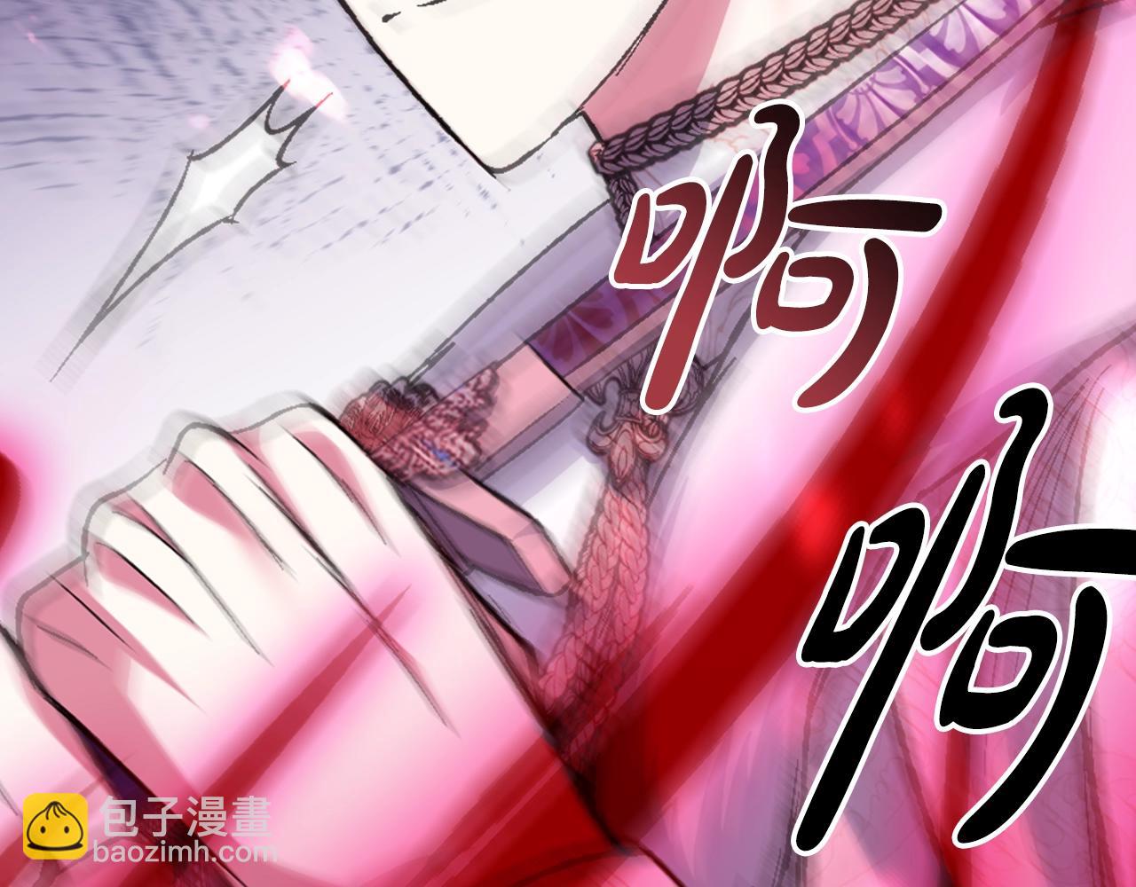 第89话 撕碎你的女儿30