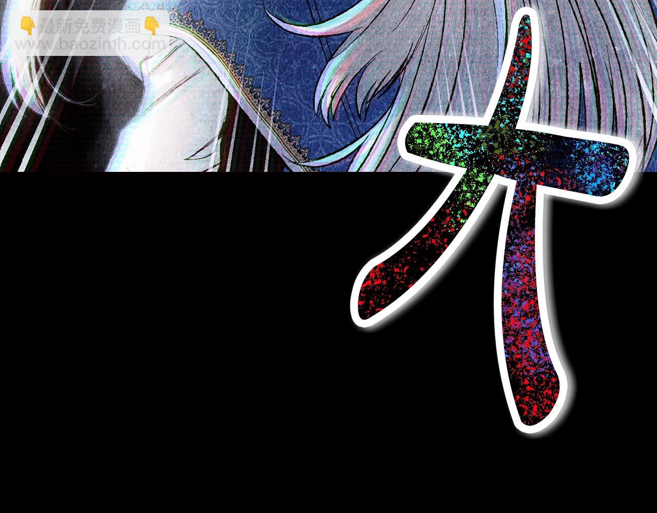 第89话 撕碎你的女儿302