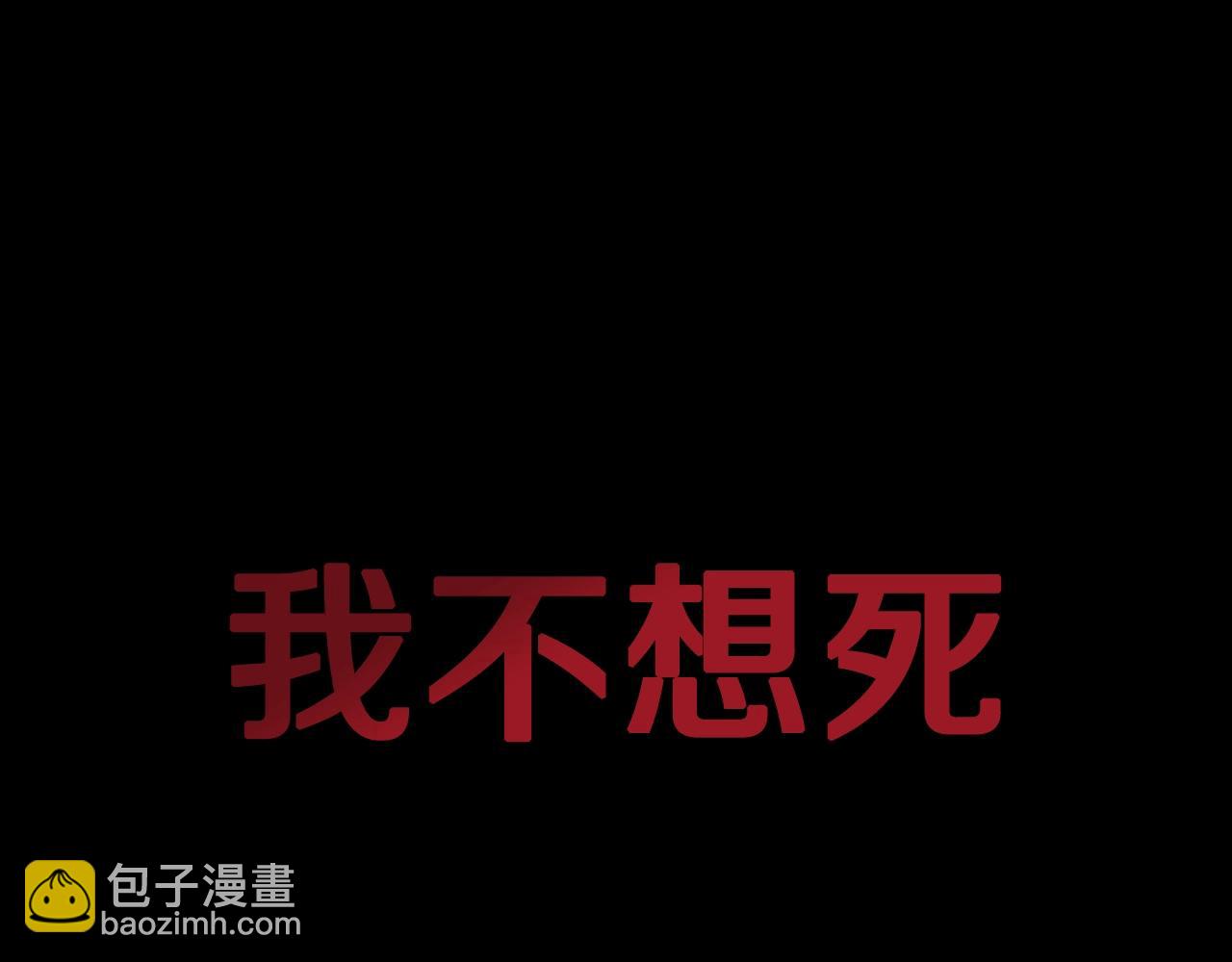 第89话 撕碎你的女儿304