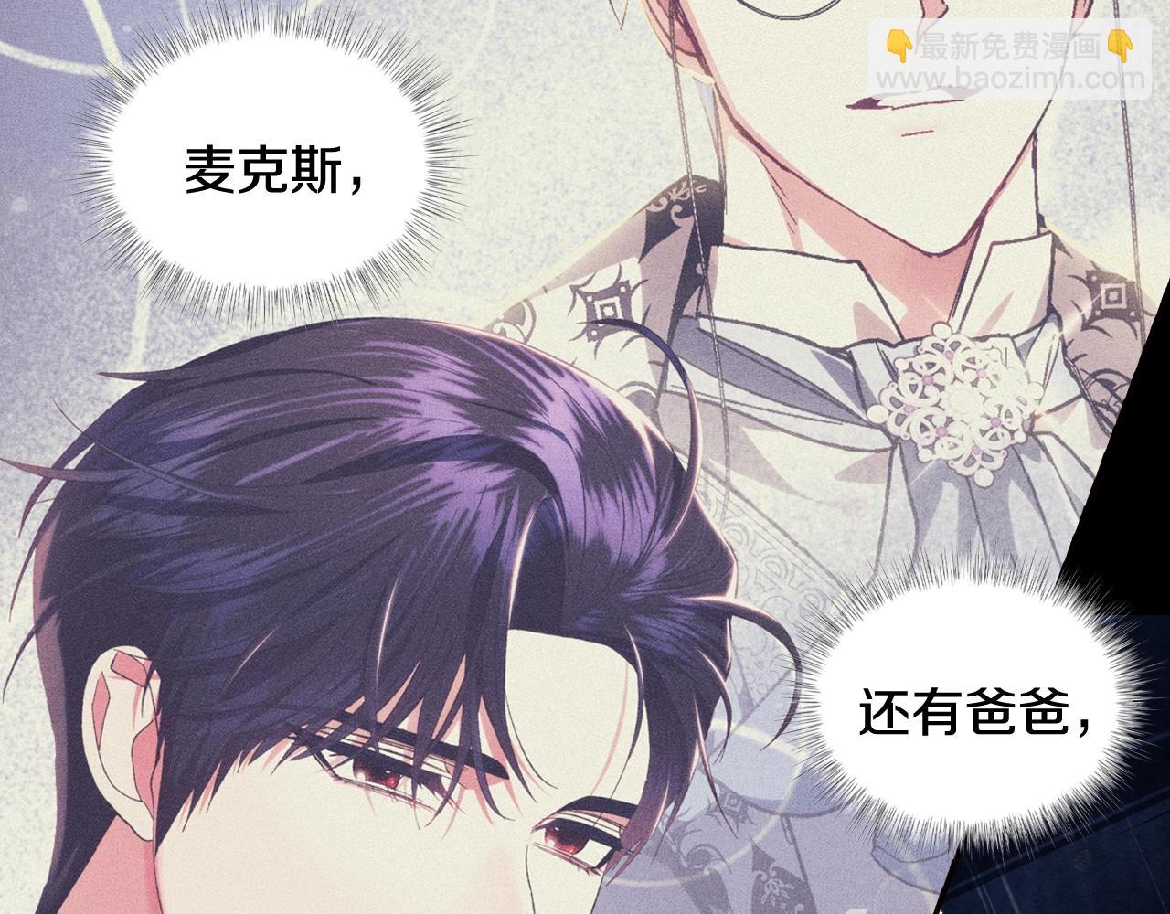 第89话 撕碎你的女儿309