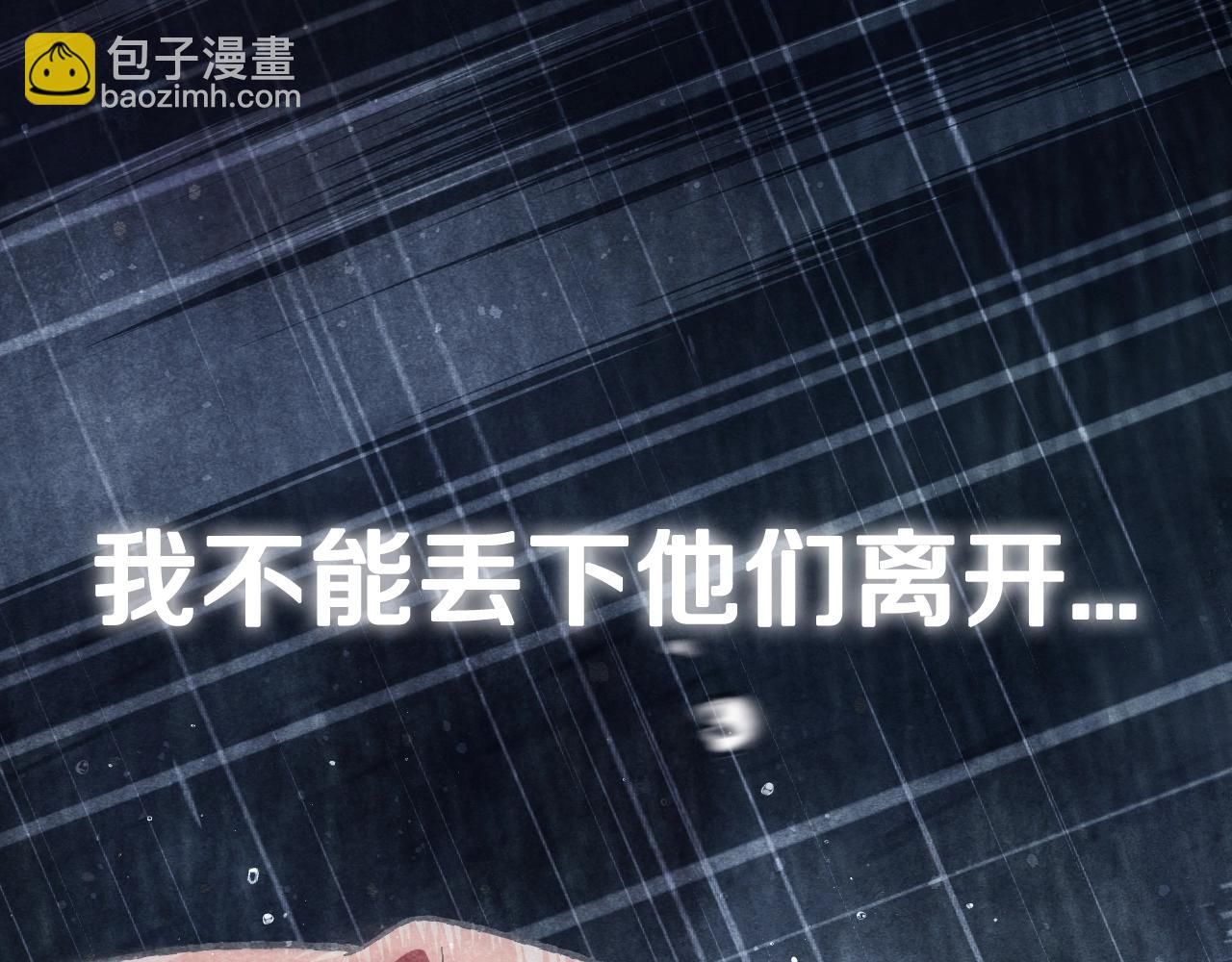 第89话 撕碎你的女儿312