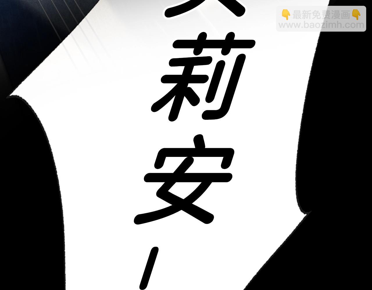 第89话 撕碎你的女儿326