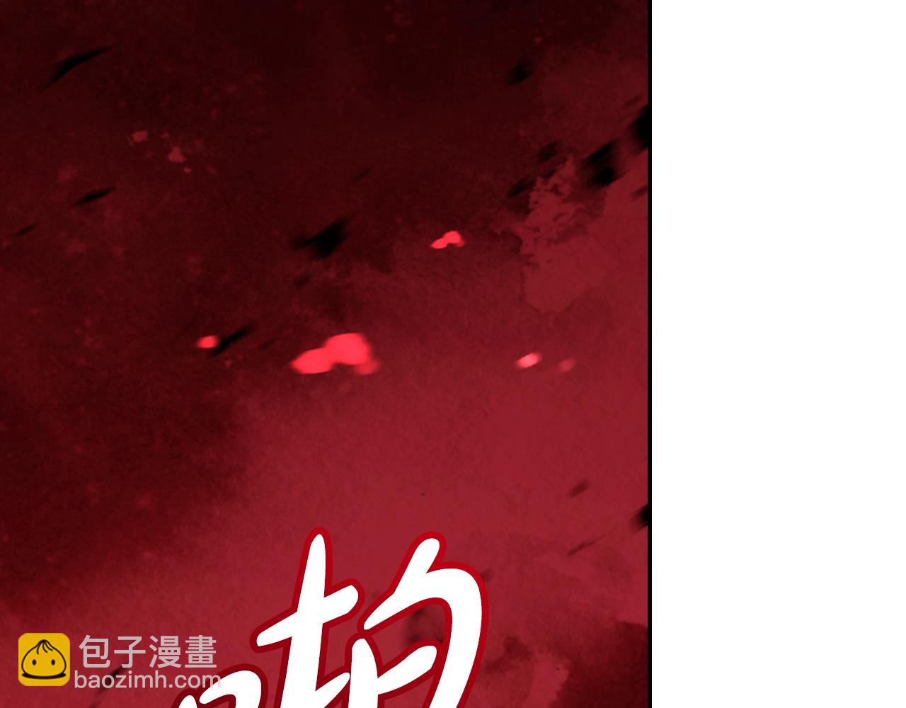 第89话 撕碎你的女儿33