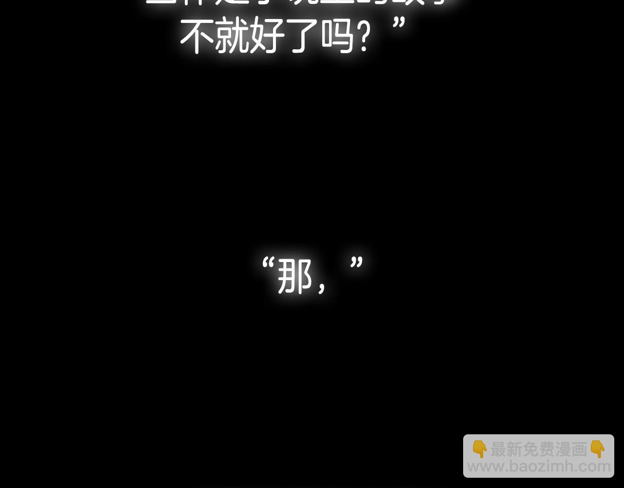 第89话 撕碎你的女儿332