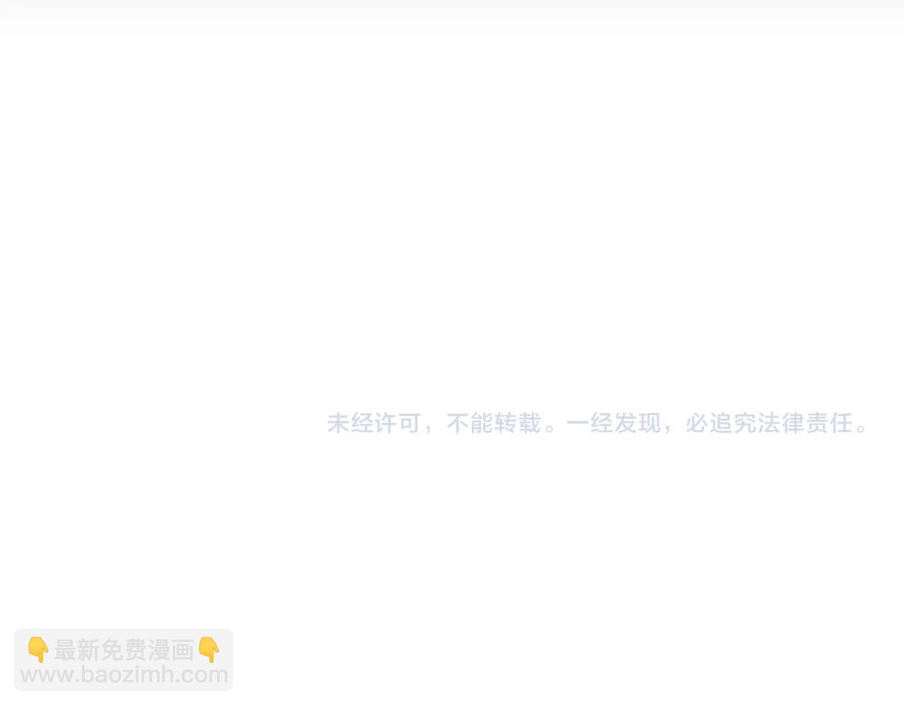 第89话 撕碎你的女儿342