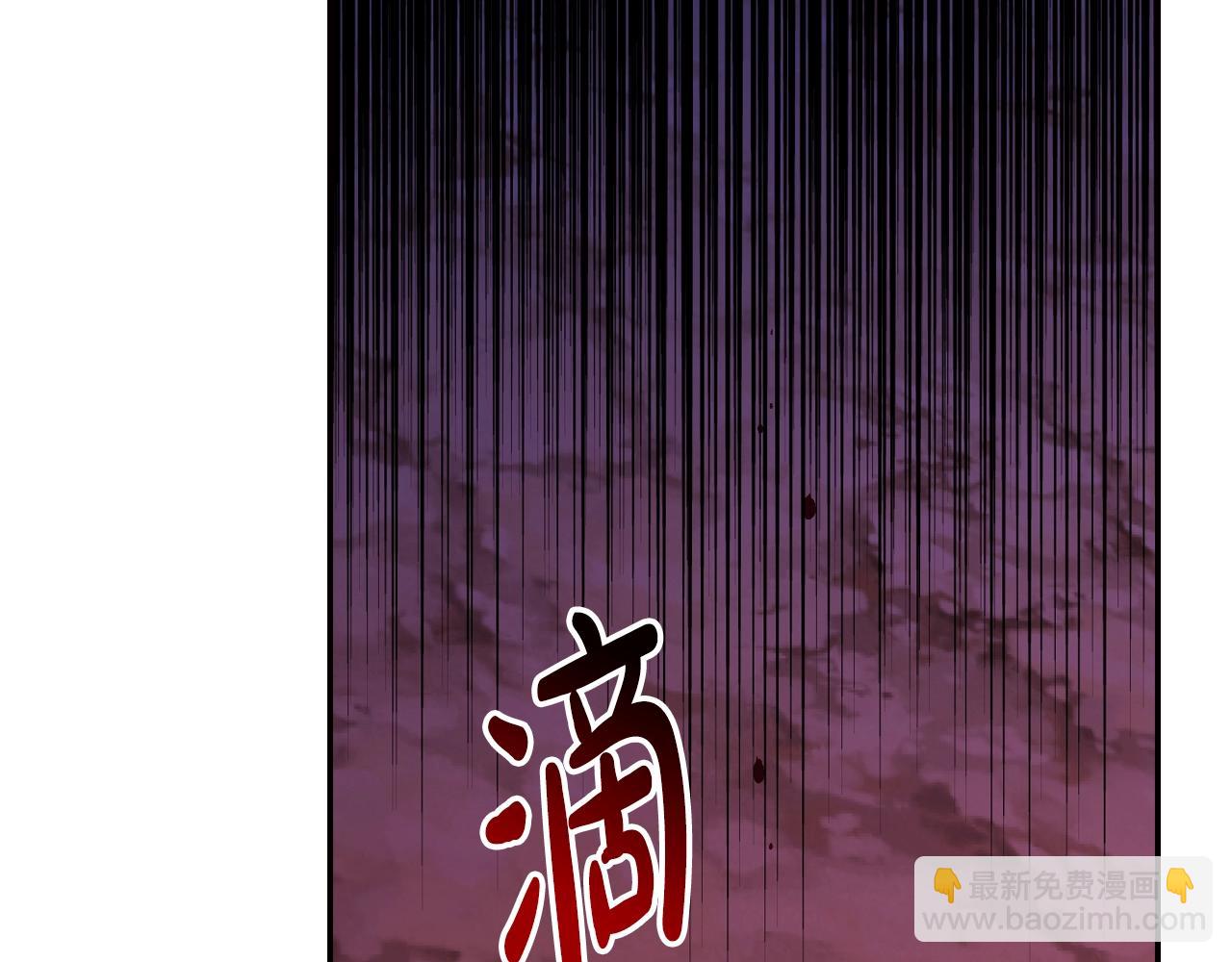 第89话 撕碎你的女儿36