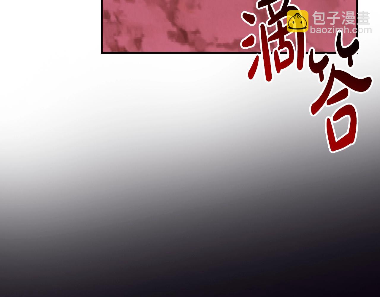 第89话 撕碎你的女儿38