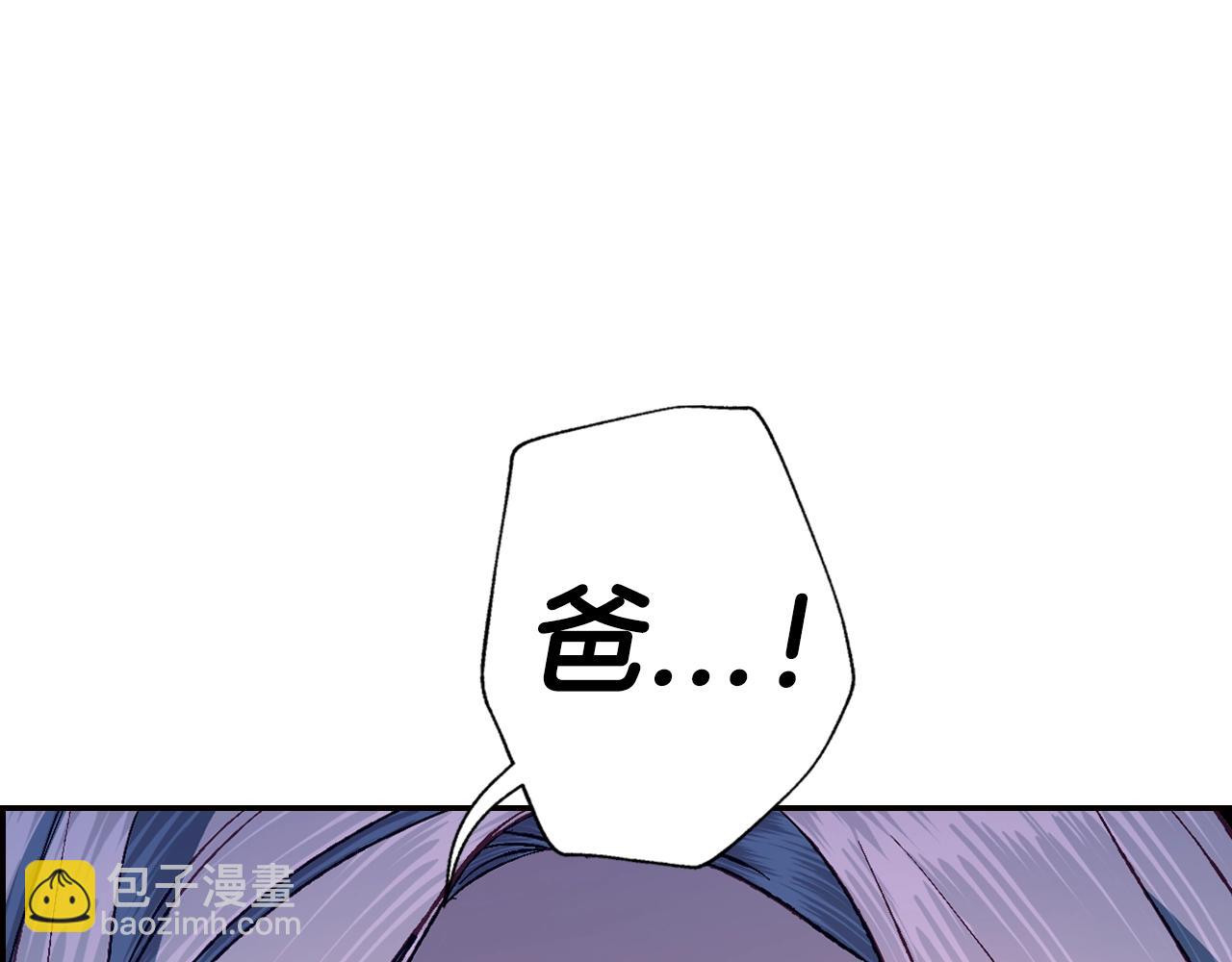 第89话 撕碎你的女儿48