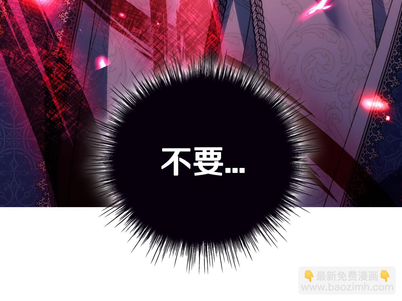 第89话 撕碎你的女儿51
