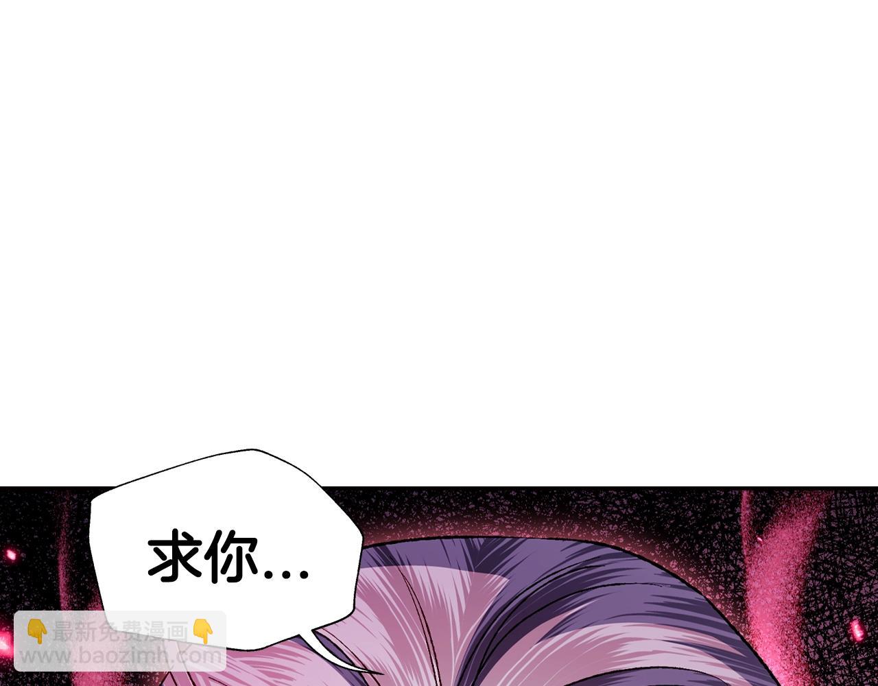 第89话 撕碎你的女儿55