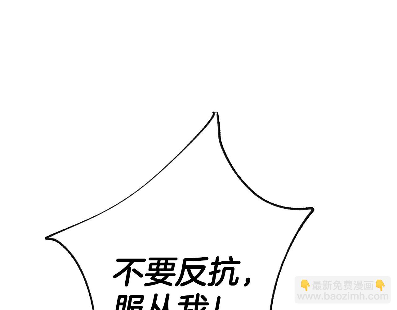 第89话 撕碎你的女儿59