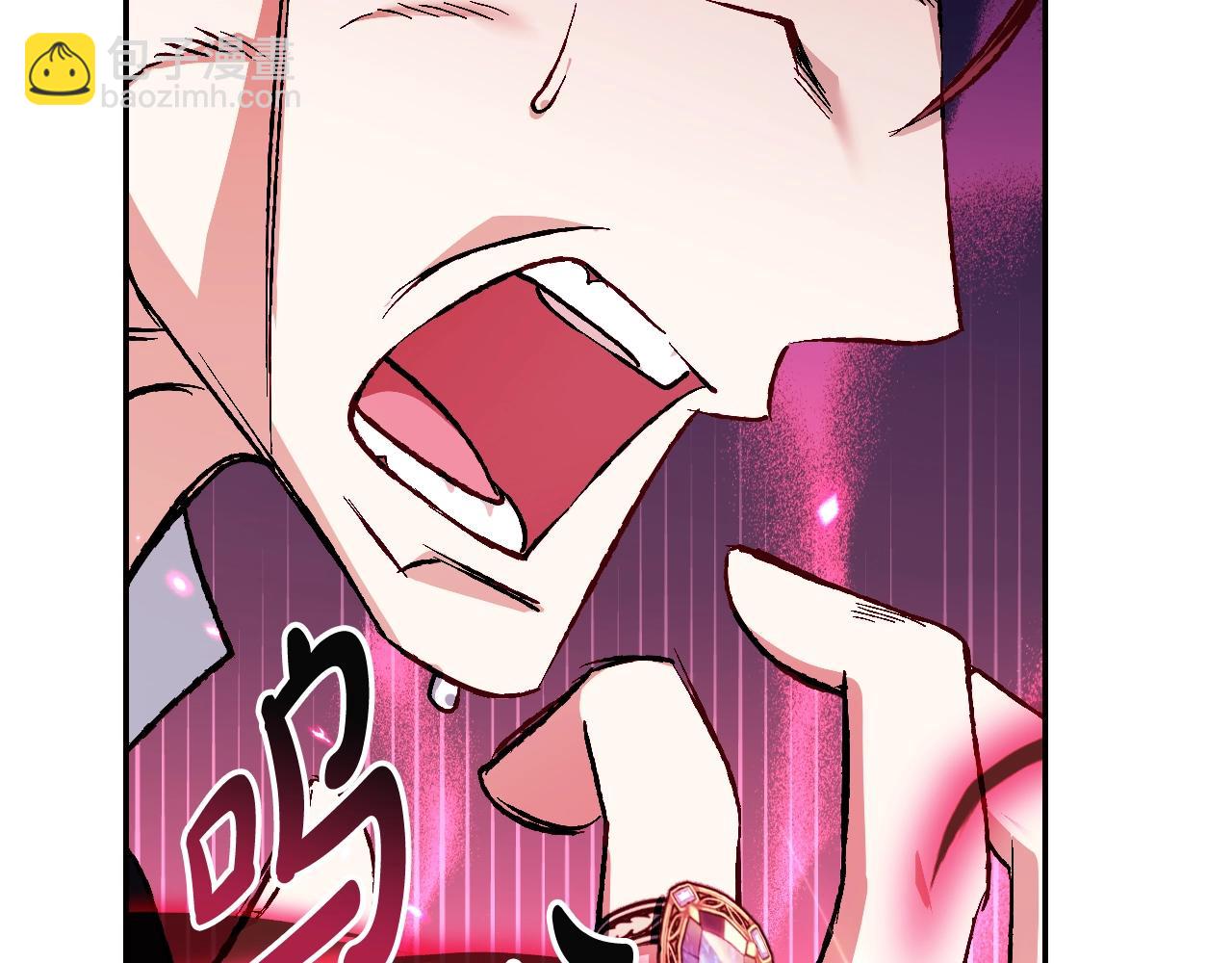 第89话 撕碎你的女儿61
