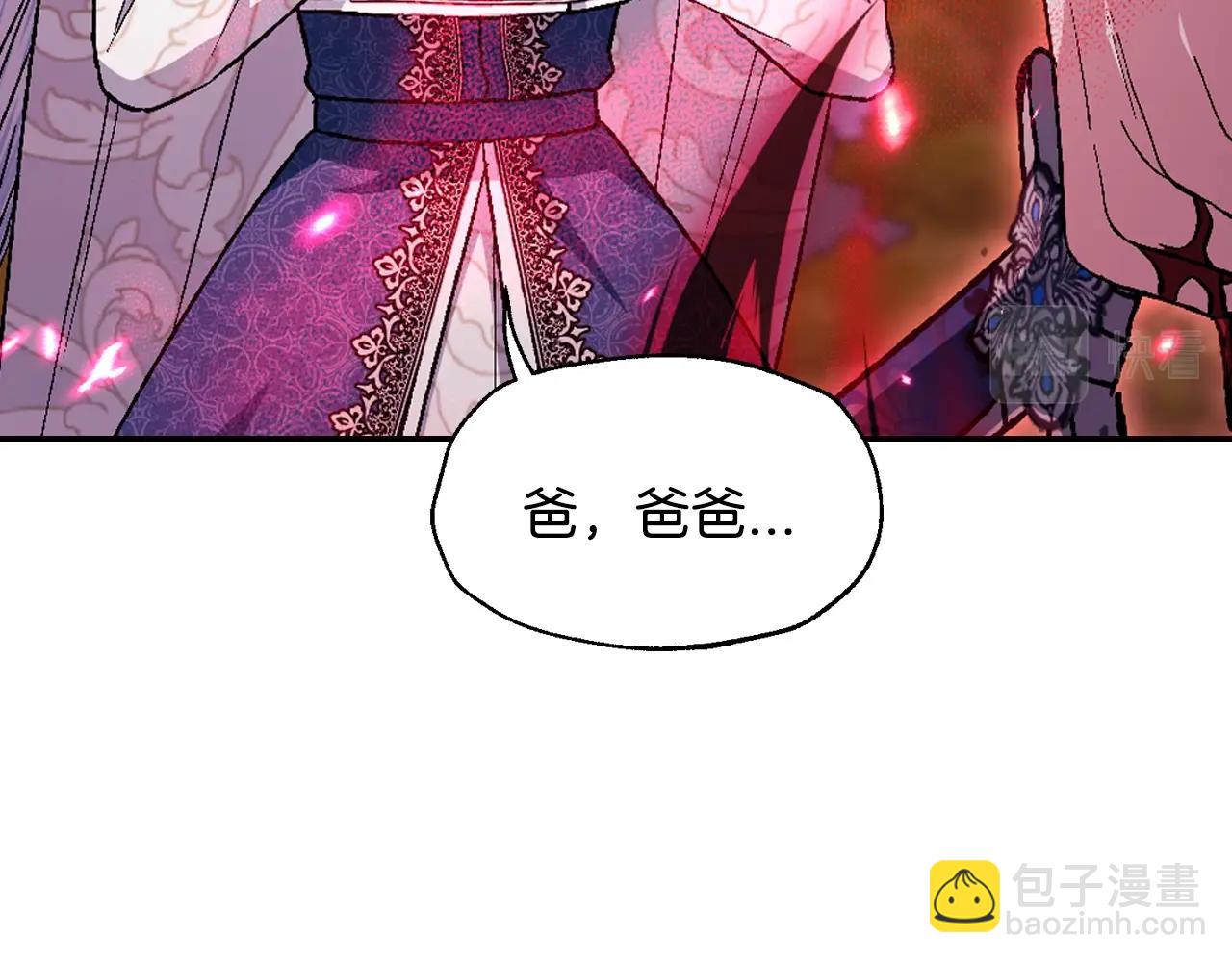 第89话 撕碎你的女儿71