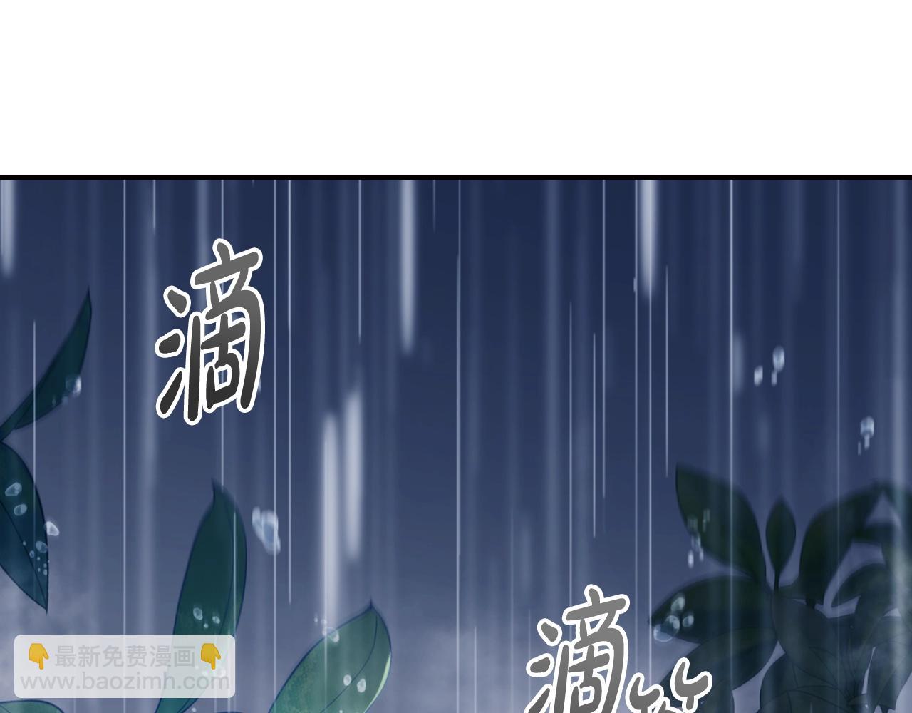 第89话 撕碎你的女儿73