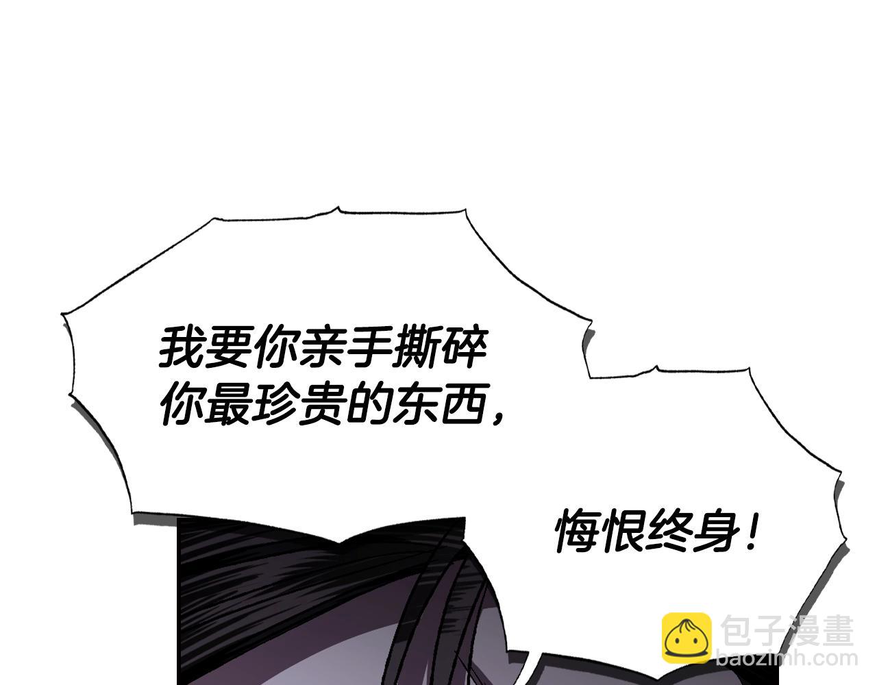 第89话 撕碎你的女儿87