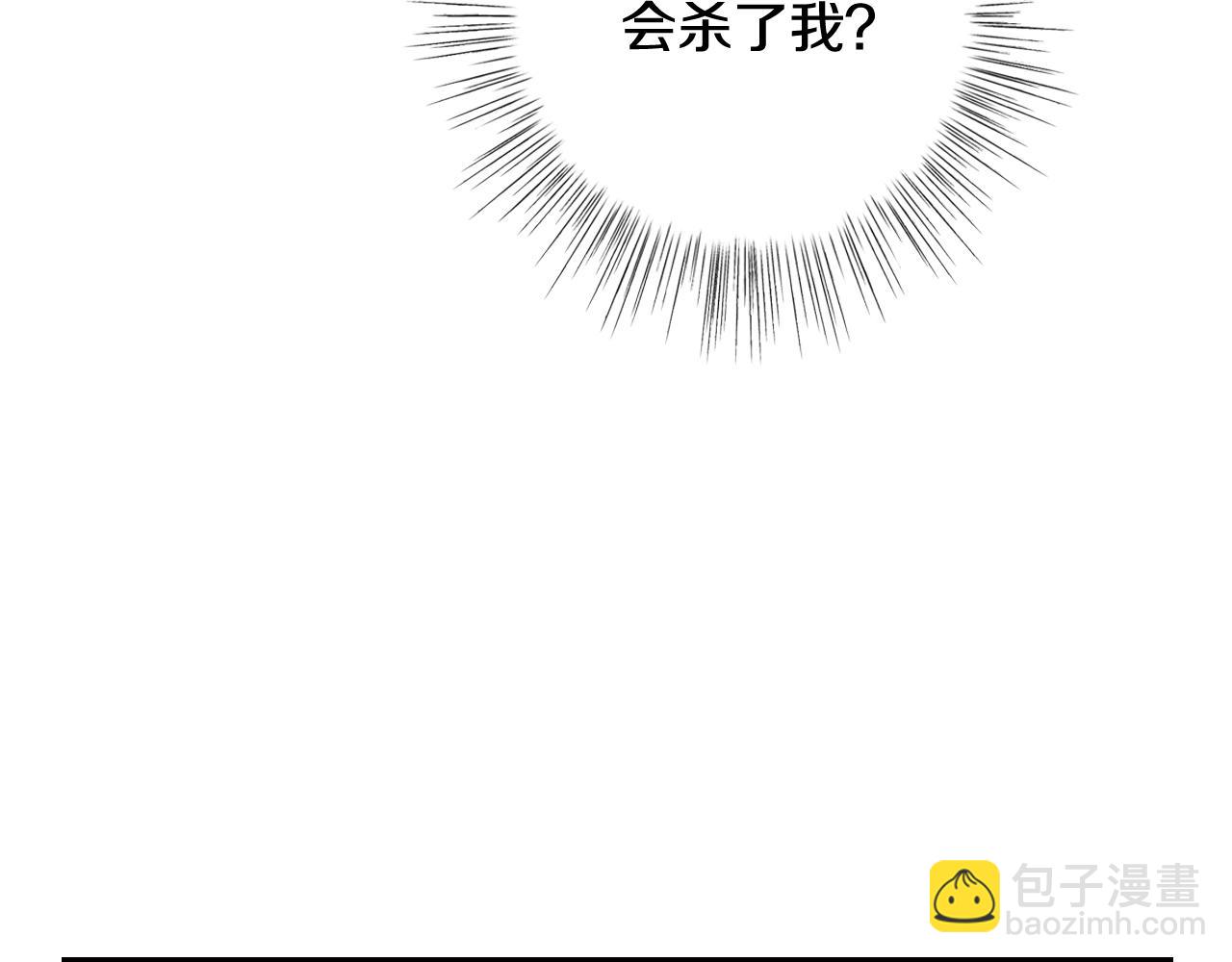 第89话 撕碎你的女儿93