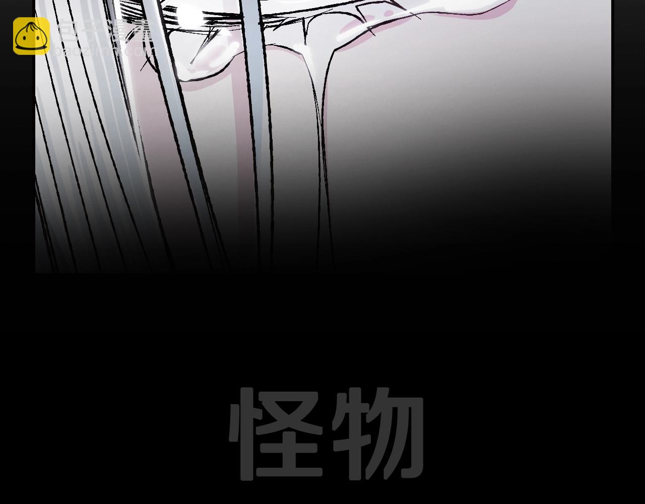 第89话 撕碎你的女儿96