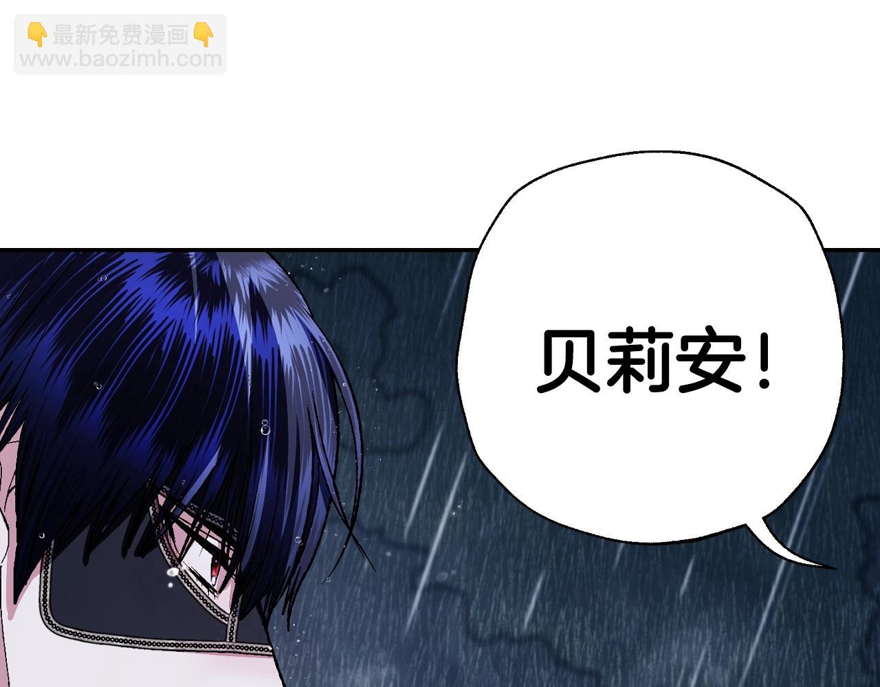 第90话 保护心爱的人101